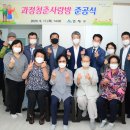 과정경로당 이미지