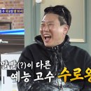 성훈당구장 이미지