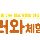 하이로왕마라탕 - 용인시 수지구 죽전로168번길 19-10 | 하이로왕마라탕