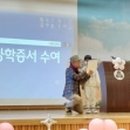 부천남초 이미지