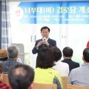 광명경로당 이미지