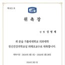 가톨릭건강의원 이미지