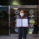 구룡모텔 서울뉴스통신