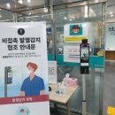 공안과병원