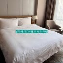 원랜드1 | 와심 호텔 숙소 대만족 후기, 디즈니랜드가는 분들에게 추천, 1박 7만원대, 한국인 리뷰가 없어서 씁니다!