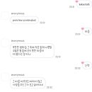 [후기] 영님 영블리 핑크 테마