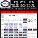 MSF GYM 이미지