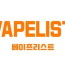 하카전자담배울산남구점 이미지
