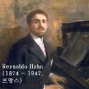 레이날도 안/ "만일 나의 詩가 날개를 가진다면" Si mes vers avaient des ailes - 윤정수(ten)김민정(pf) 이미지