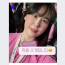 라라점핑앤체온다이어트 네이버블로그