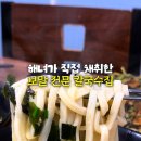 비바리올