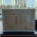 선학동함흥냉면