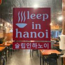 슬립인하노이 이미지