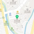 동익세탁소 이미지