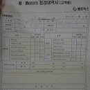 대도모터스 이미지