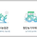 미래농축산기계 이미지