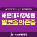 자명정신병원 티스토리