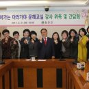 찾아가는 아라가야 문해교실 이미지