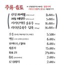 산청칡냉면 이미지