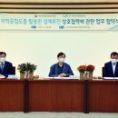 대전지방국토관리청 이미지