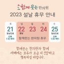 함께웃는한의원 이미지