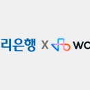 원티드 이미지