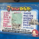 모란다목적공영주차장 | [성남] N번째 방문하는 모란시장(5일장) 맛집/먹거리/볼거리 모음zip(+꿀팁, 칼국수, 부속구이,국밥...