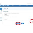 혜원유치원+아이사랑어린이집 | 어린이집 원장자격증 신청, 발급방법 및 준비물 유치원교사 필독!