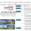 일광건설 이미지