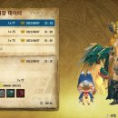 몬스터 헌터 스토리즈 2 : 파멸의 날개 후기 Part 2.