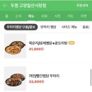 원일로73번길 이미지