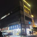 대부도 수산시장 오션시티종합어시장 바다수산 구매 후기