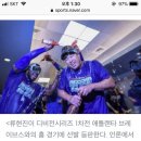 류현진 MLB일기-11 “1차전 선발을 준비하라고 들었지만 설마 했었다” 이미지