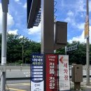 햇빛주유소 | 🚗 남양주 다산셀프주유소 올타 이용 후기