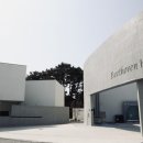 베토벤하우스 이미지