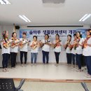 솔마루생활문화센터 이미지