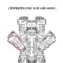 롯데캐슬캠퍼스타운 티스토리