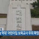 리틀올리브어린이집 이미지