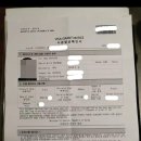 한중국제행정사 이미지