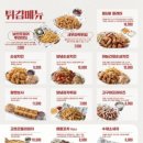 역전할머니맥주 문정법조타운점