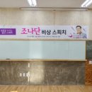 한국지식인재원