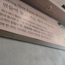 본죽 수서점 이미지