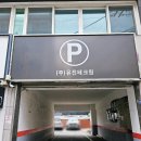 셀프스토리지 편안창고 추천 개인창고 짐보관 후기