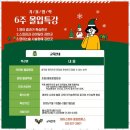 종암파머스영어학원