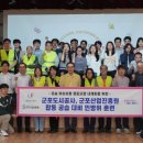 군포산업진흥원(군포도시공사) 이미지