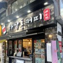 하삼동커피서면NC점 이미지