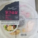 에브리데이샐러드 이미지