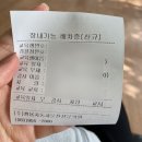 이성우자동차병원 | 박지혜..드디어 운전면허 취득하다…!