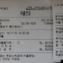 풍년제과효자