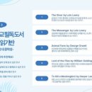 리드101영어학원 네이버블로그